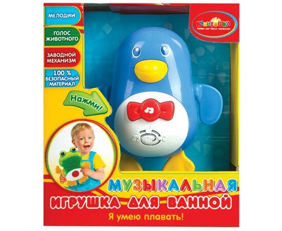 Музыкальная игрушка для ванны "Пингвин"