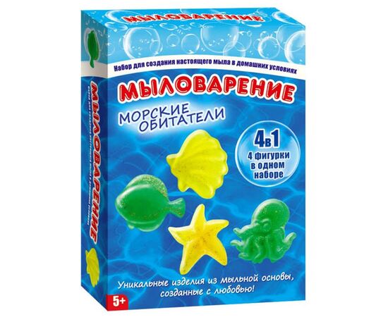 Мыловарение "Морские обитатели"