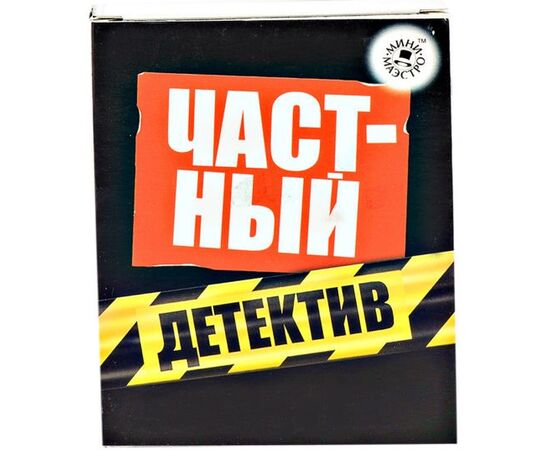 Набор "Частный детектив"