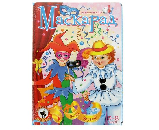 Настольная игра "Маскарад"