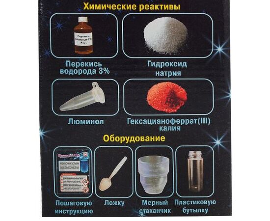 Наука и развлечения "Искры в воде"