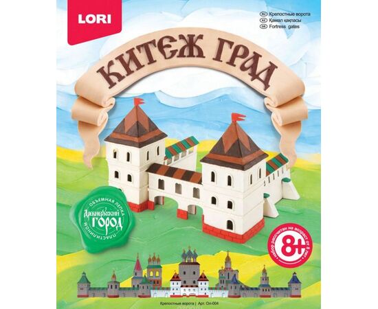 Объемная лепка "Китеж град" Крепостные ворота