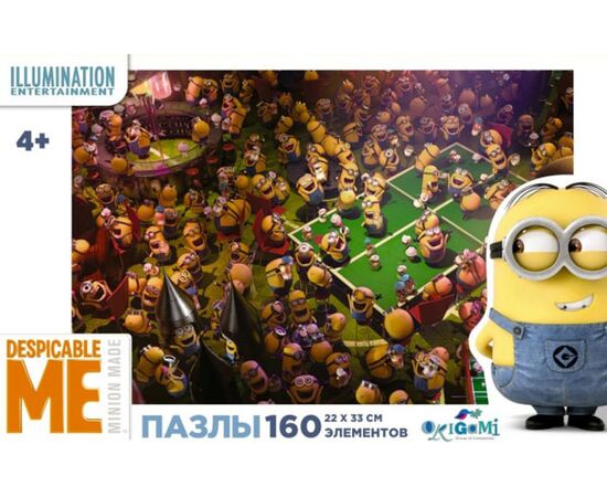 Пазл "Гадкий Я" 160 элементов