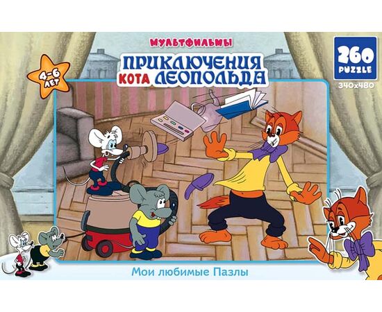 Пазл "Приключения Леопольда: пылесос" 260 деталей
