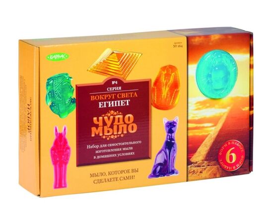 Подарочный набор чудо - мыла "Египет"