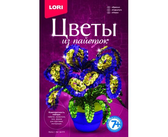 Цветы из пайеток "Ирисы"