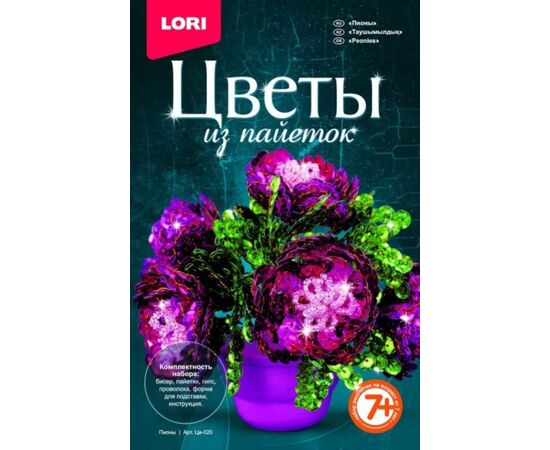 Цветы из пайеток "Пионы"