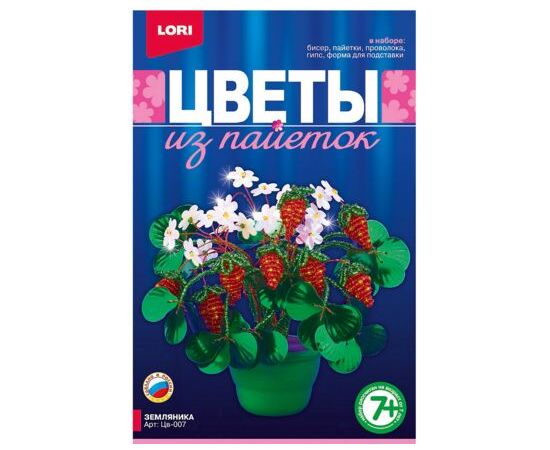 Цветы из пайеток "Земляника"