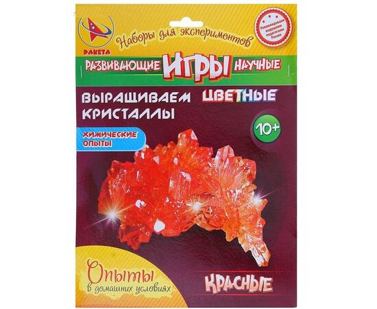 Выращиваем цветные кристаллы "Красный"