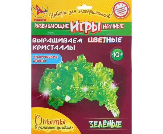 Выращиваем цветные кристаллы "Зеленый"