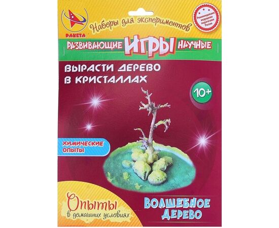 Вырасти дерево в кристаллах