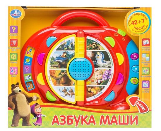 Азбука Маши
