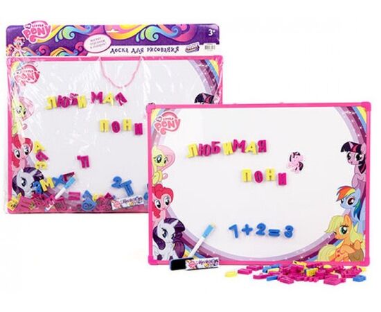 Доска двусторонняя "My little Pony" с магнитными буквами, маркером и мелом