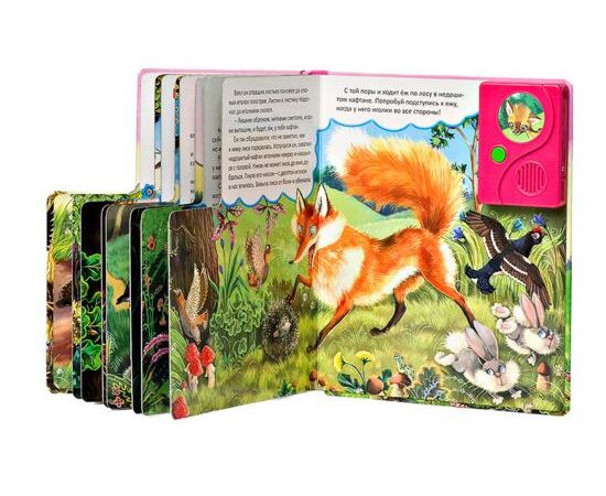 Говорящая книга "Сказки И. Бурсова"