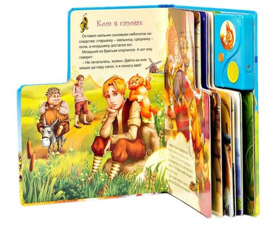 Говорящая книга "Сказки о ловких и находчивых"