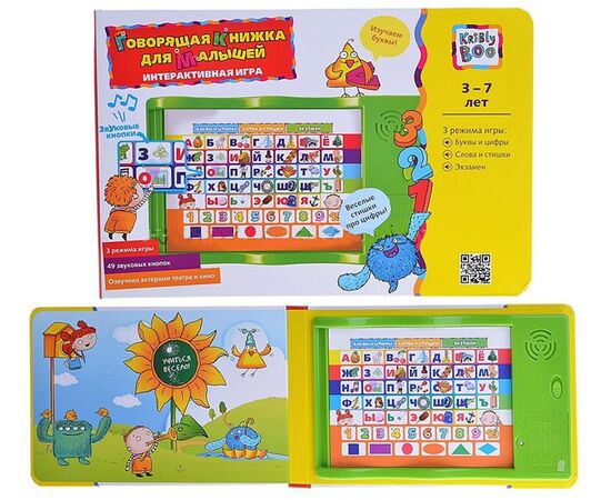 Говорящая книжка для малышей Kribly Boo
