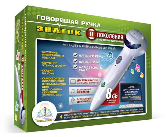 Говорящая ручка "Знаток" 2 поколения + 8 GB оперативной памяти