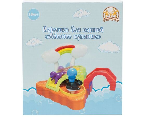Игрушка для ванной "Летнее купание"