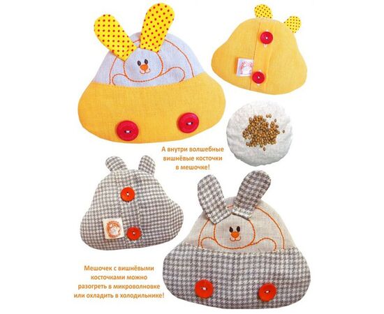 Игрушка с вишневыми косточками "Машинка"