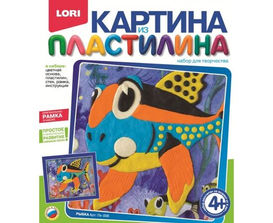 Картина из пластилина "Рыбка"