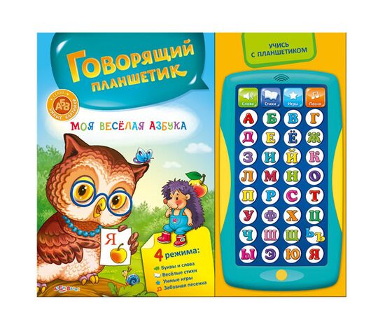 Книга + говорящий планшет "Моя веселая азбука"