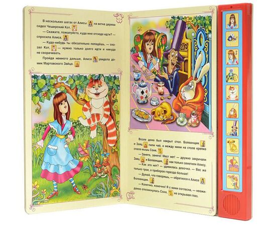 Книга музыкальная "Алиса в Стране Чудес"