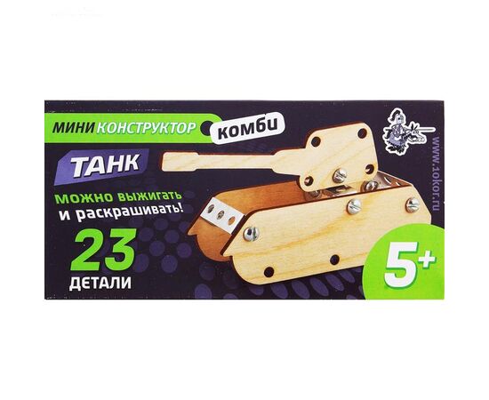 Конструктор комби "Танк" из дерева и металла 23 детали