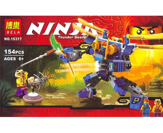 Конструктор "Ninja" 153 детали