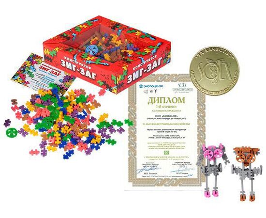 Конструктор "Зиг - заг" 250 элементов