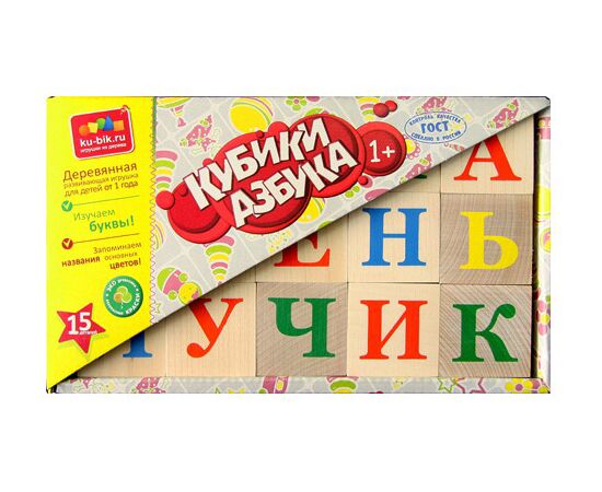 Кубики неокрашенные "Азбука" 15 штук