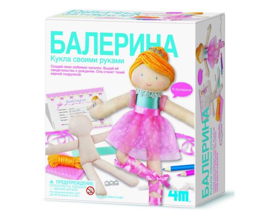 Кукла своими руками "Балерина"
