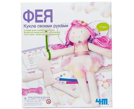 Кукла своими руками "Фея"