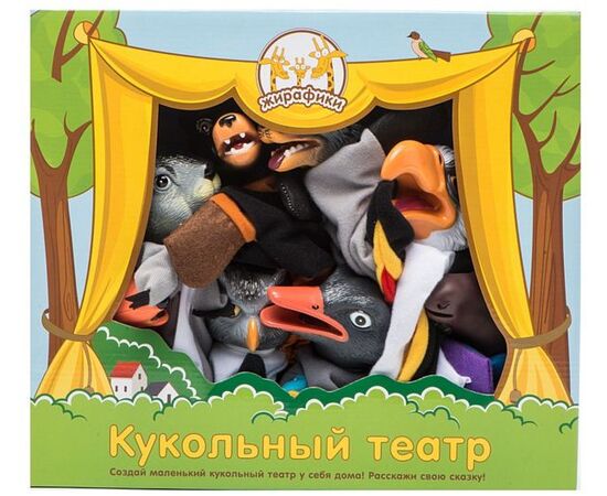 Кукольный театр "Дикие животные и птицы" 8 кукол
