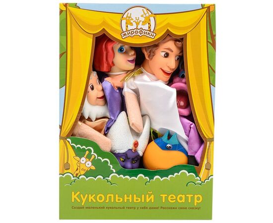 Кукольный театр "Русалочка" 6 кукол