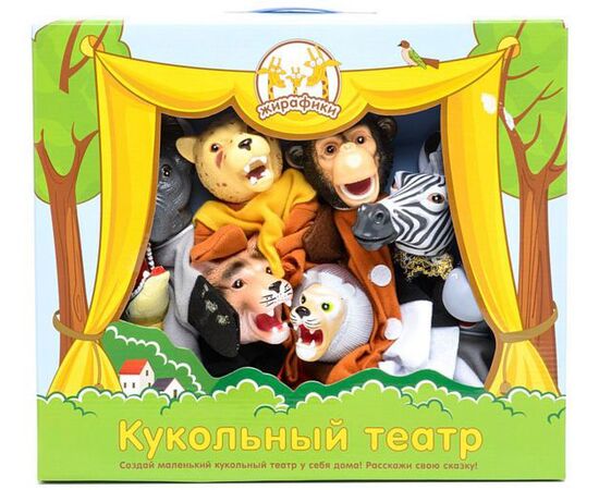 Кукольный театр "Животные Африки" 8 кукол