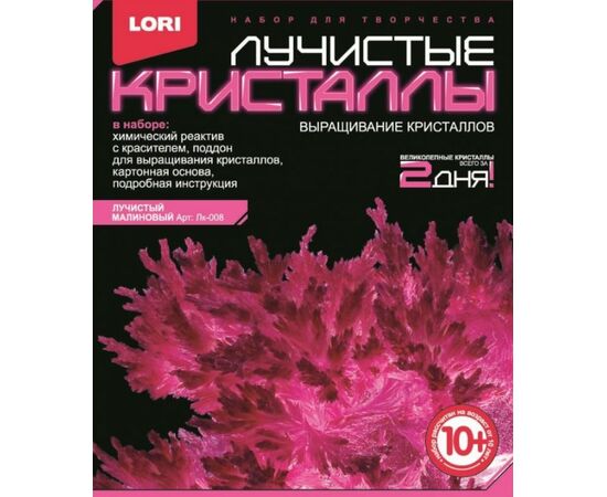 Лучистые кристаллы "Малиновый"