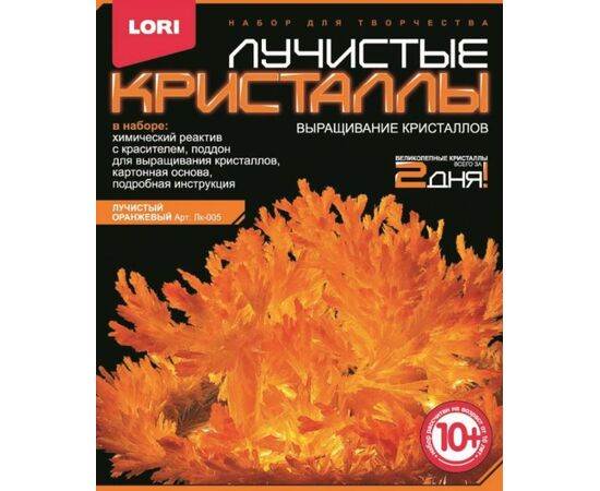Лучистые кристаллы "Оранжевый"