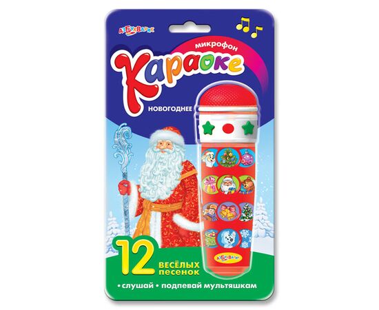 Микрофон "Караоке" новогоднее
