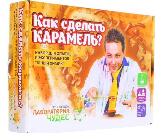 Научный опыт "Как сделать карамель?"