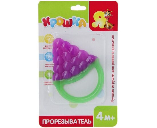 Прорезыватель "Виноград" Крошка Я