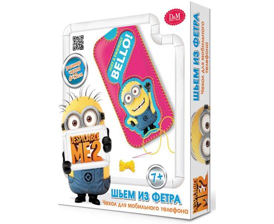 Шьем игрушку из фетра "Чехол для мобильного телефона" Делай с мамой