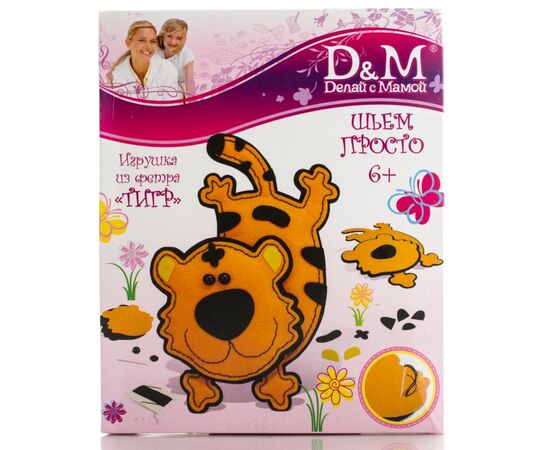 Шьем из фетра "Тигр" Делай с мамой