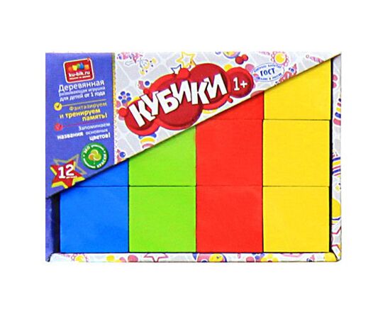 Цветные кубики из дерева, 12 штук
