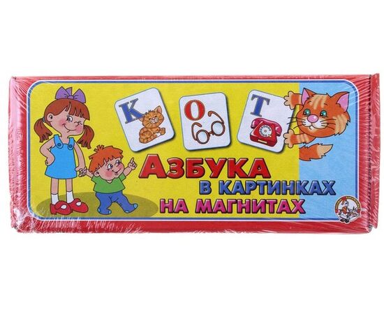 Азбука в картинках на магнитах
