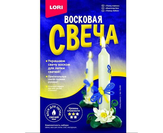 Делаем свечу "Танец стрекоз"