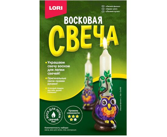 Делаем восковую свечу "Лесной филин"