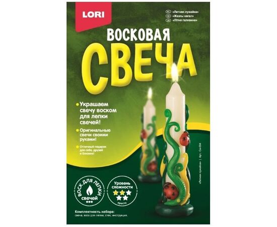 Делаем восковую свечу "Летняя лужайка"