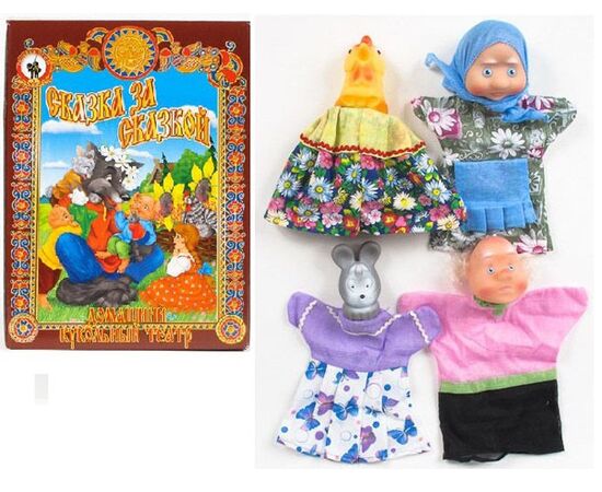 Домашний кукольный театр "Курочка Ряба"