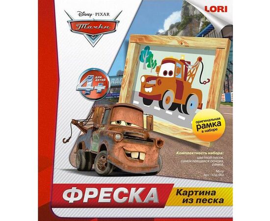 Фреска "Мэтр"