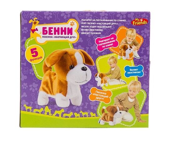 Интерактивный щенок "Бенни"